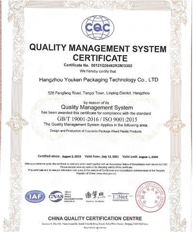 Китай Hangzhou Youken Packaging Technology Co., Ltd. Сертификаты